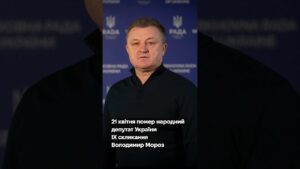 21 квітня не стало народного депутата України IX скликання Володимира Мороза.