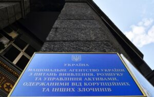 АРМА розшукало в Іспанії активи депутата Одеської міськради