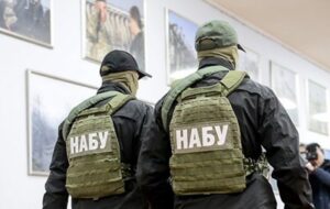 Асоціація адвокатів поскаржилася генпрокурору на НАБУ – ЗМІ