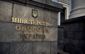 Держоператор тилу заощадив понад 16 млрд для армії
