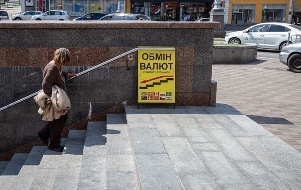 Новини бізнесу - Долар і євро почали дорожчати в обмінних пунктах