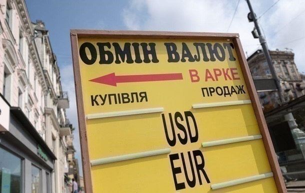 Новини бізнесу - Долар і євро знову подешевшали в обмінниках
