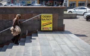 Долар прискорив зростання в обмінниках