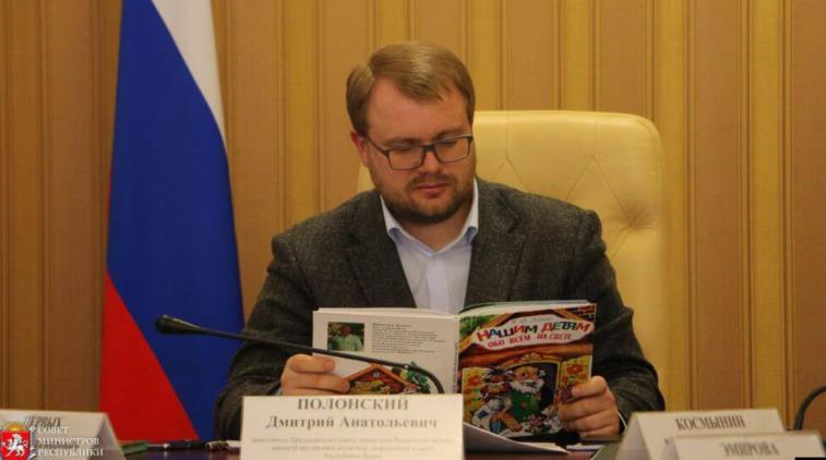 Новини України - Ексміністр з Криму отримав 13 років ув'язнення за держзраду