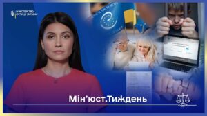 Випуск 7. Підлітки у в’язниці, фіктивні шлюби та правда про ЧАЕС — новини з Мін’юсту!
