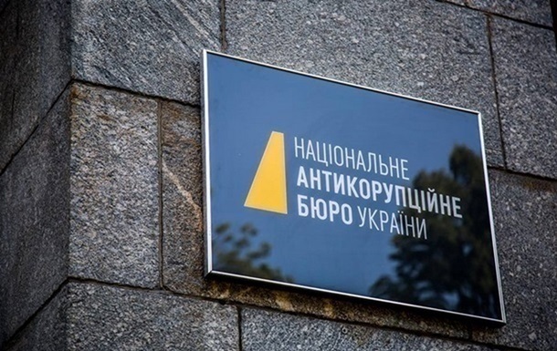Новини України - Головну підозрювану у справі "яєць по 17 грн" оголосили у розшук