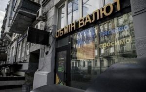 Курс долара знизився після тижневого зростання