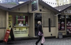 Новини бізнесу - Курс євро в Україні подолав психологічний рубіж