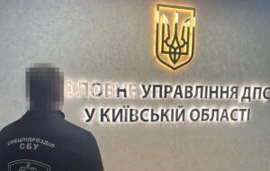 На Київщині керівника управління податкової затримали на хабарі