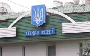 Новини України - На одному з пунктів пропуску на кордоні з Польщею обмежили рух транспорту