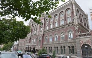 НБУ перерахує до держбюджету рекордну суму прибутку