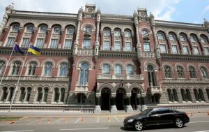 Новини бізнесу - НБУ продав мінімальний обсяг валюти з початку року