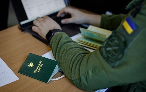 Новини України - Правила бронювання працівників змінюються з початку квітня