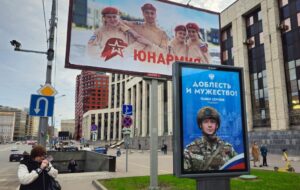 Росія спробує дискредитувати переговори про припинення вогню – ЦПД