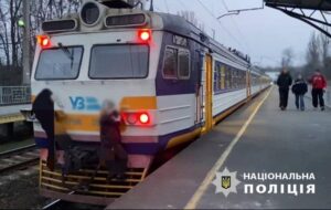 Новини Києва - У Києві троє підлітків чіплялися за трамваї та потяги