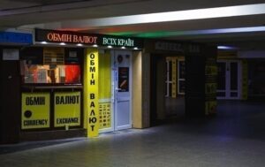 В обмінниках триває зростання курсів долара і євро
