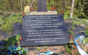 Вандалізм на могилі воїнів УПА: в Польщі розповіли подробиці
