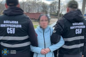 Затримано агентку РФ, яка встановлювала «відеопастки» на Чернігівщині
