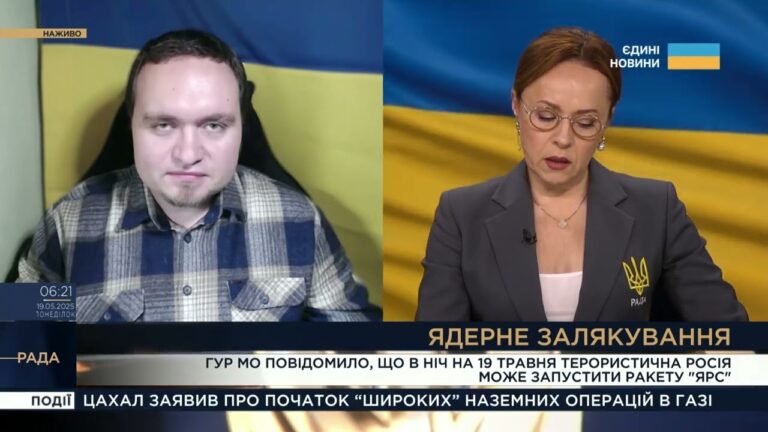 Ядерні погрози росії: Чи реальний запуск “ЯРС” та як реагує Україна? | Ігор Чаленко