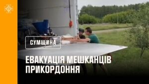 На Сумщині не припиняються евакуаційні заходи з прикордонних населених пунктів