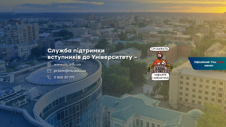 Круглий стіл. “Соціальний захист у сфері спорту: правові засади та механізм реалізації”