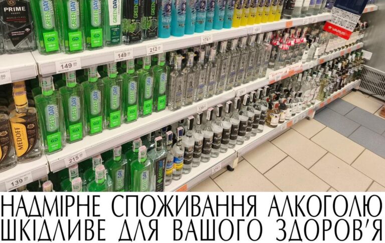 Чому не варто купляти дешеву горілку