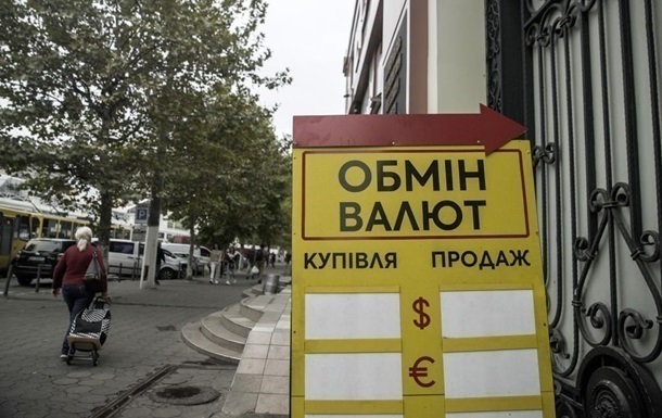 Долар і євро подорожчали в обмінних пунктах