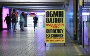 Новини бізнесу - Долар і євро стабілізувалися в обмінниках