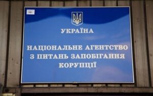 Новини України - Ексочільника ПФУ Хмельниччини викрили на мільйонних порушеннях у декларації