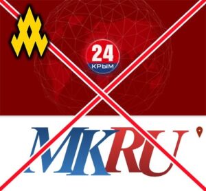 Хакери атакували кремлівські новинні платформи у Криму
