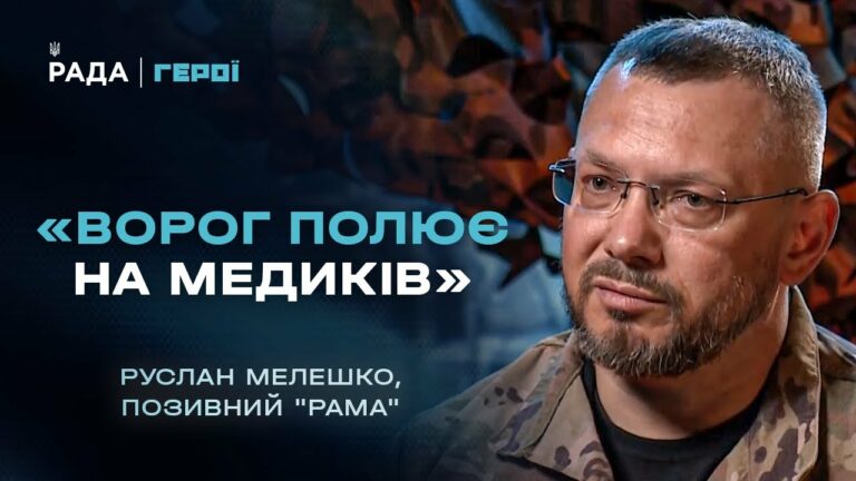 Евакуація під вогнем: Розповідь бойового медика “Госпітальєрів” | Герої