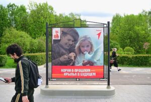 РФ проводить в десяти країнах пропагандистські акції до 9 травня – ЦПД