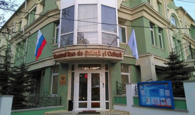 У Кишиневі ліквідують російський культурний центр