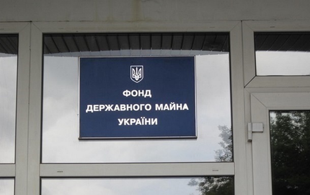У квітні до бюджету надійшло близько 323 млн грн від приватизації