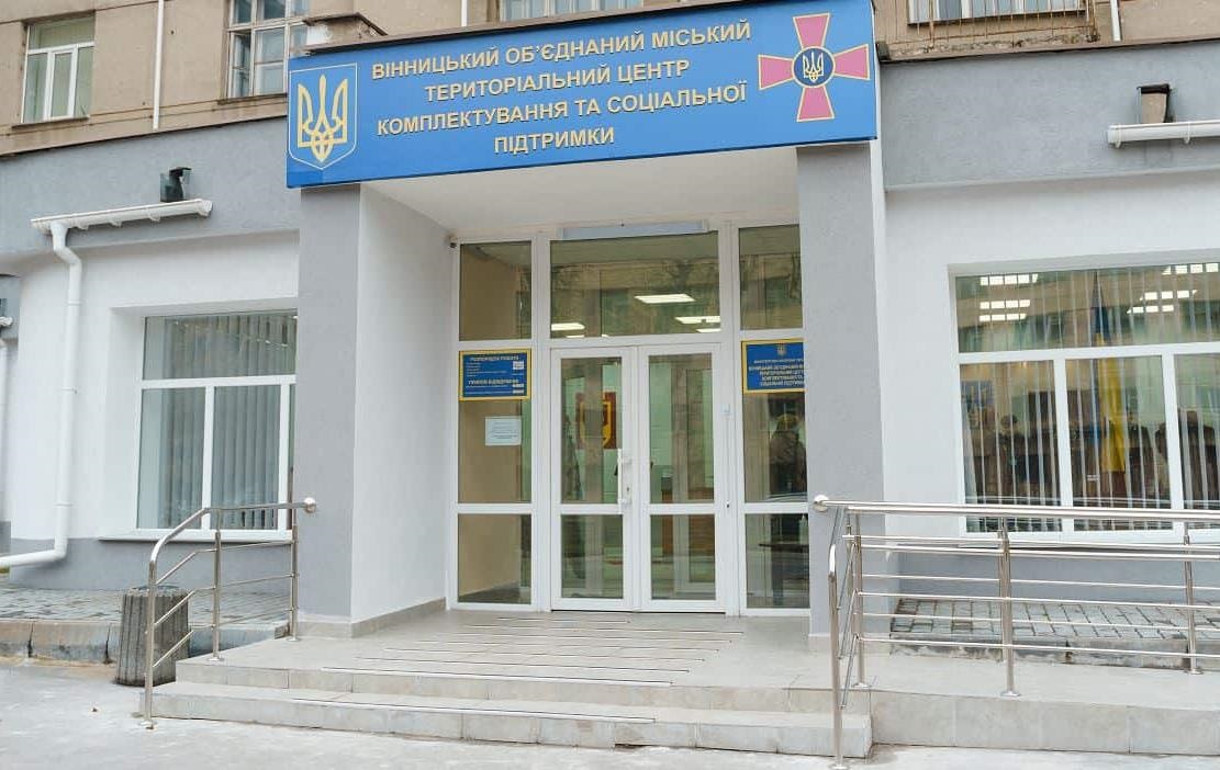 Новини України - У Вінниці чоловіка побили на пункті збору в ТЦК
