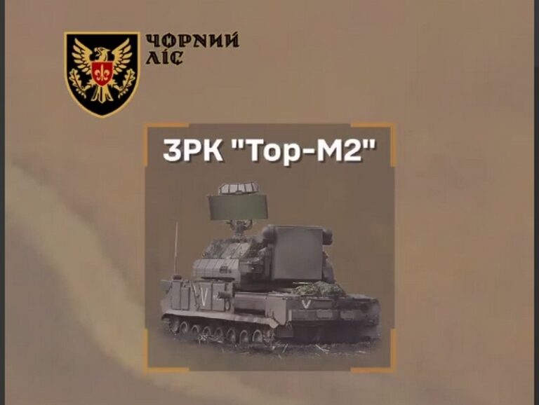 Українські бійці знищили російський ЗРК, який коштує $25 млн