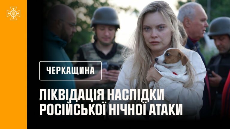 Черкащина. Травмована дитина внаслідки російської нічної атаки