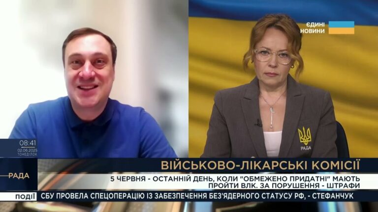 ВЛК для “обмежено придатних”: останній шанс та штрафи за порушення | Геннадій Дубов