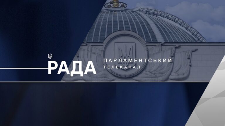 Виступ Руслана Стефанчука на пленарному засіданні Палати депутатів Великого Герцогства Люксембург