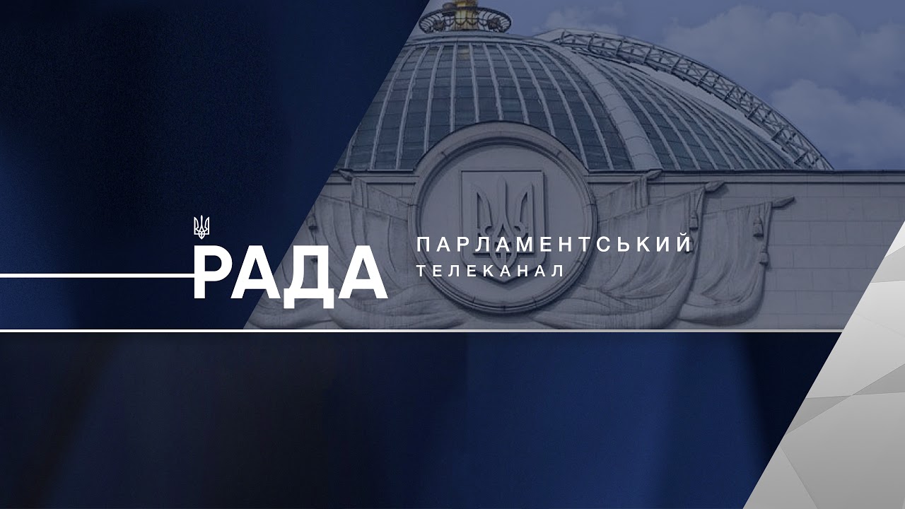 Виступ Руслана Стефанчука на пленарному засіданні Палати депутатів Великого Герцогства Люксембург