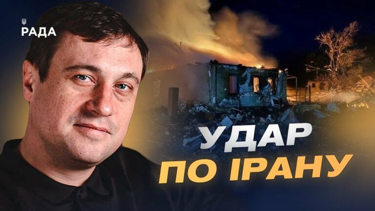 Стратегічна поразка Ірану: що показала операція “Опівнічний молот” | Геннадій Дубов
