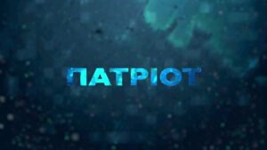 Українські СПЕЦОПЕРАЦІЇ, які ЗМІНЮЮТЬ хід війни!  | Патріот