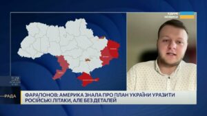 “Павутина” СБУ і страх кремля: що насправді лякає росію | Владислав Фарапонов