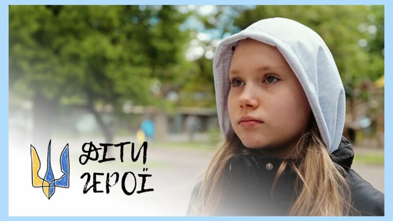 “Щось буде”: передчуття, що врятувало життя | ДАРІНА ЗВІРЯКА | Діти-герої