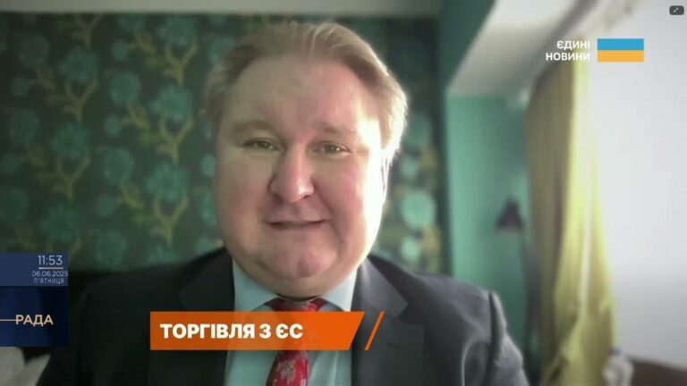 Торговий “безвіз” з ЄС завершено: як це вплине на український експорт | Тарас Качка