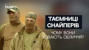 “Нас не люблять навіть свої”: Снайпери ЗСУ про специфіку професії та реалії фронту | Не може інакше