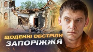 Запорізька область під вогнем: 498 ударів за добу по мирних оселях | Іван Федоров