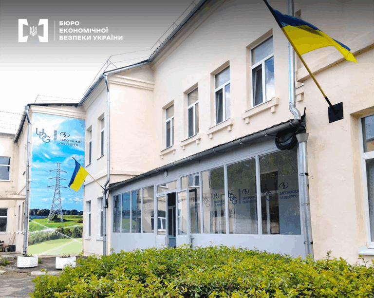 Екскерівників Запоріжжяобленерго оголосили в міжнародний розшук