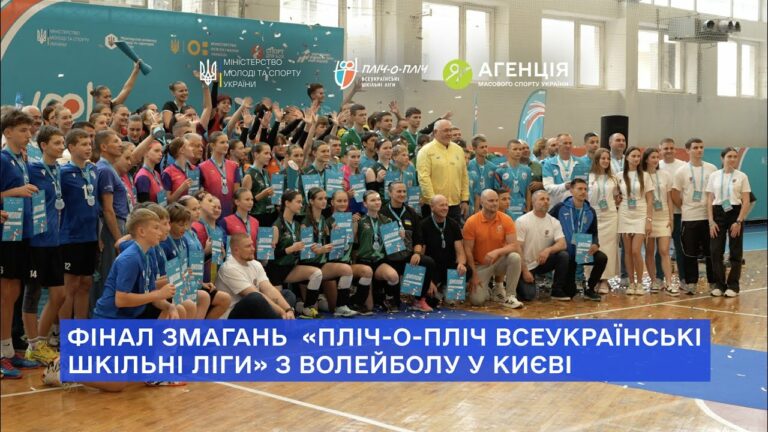 700 тисяч учнів – одна мета: перемога пліч-о-пліч