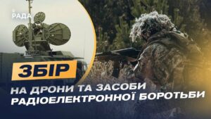 Бригада “Помста” на Краматорському напрямку: актуальний збір | В’ячеслав Федорченко